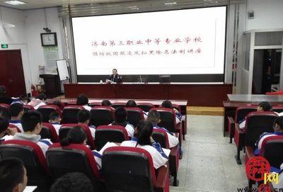 濟南市司法局創建“法治協作”機制，服務黃河流域生態保護與高質量發展中的心理咨詢作用