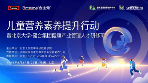 產(chǎn)教融合新篇章 專業(yè)化教育活動策劃與咨詢服務(wù)的發(fā)展與價(jià)值