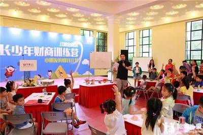 2017第三屆上海國際親子活動暨兒童培訓機構(gòu)博覽會 聚焦兒童心理成長，構(gòu)建和諧親子關(guān)系