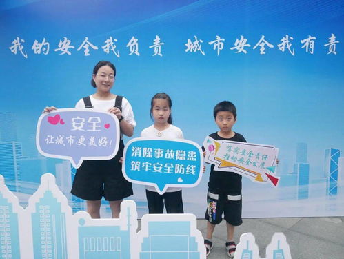 心系群眾安全，共筑心理防線——我市各地扎實(shí)開展安全宣傳咨詢?nèi)招睦斫】抵黝}活動(dòng)