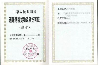 運費雖高風險更大，卡友私運氣罐被罰5萬元警示錄